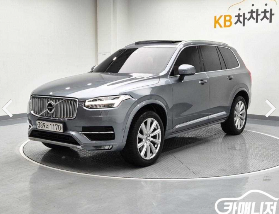 XC90 이미지 0