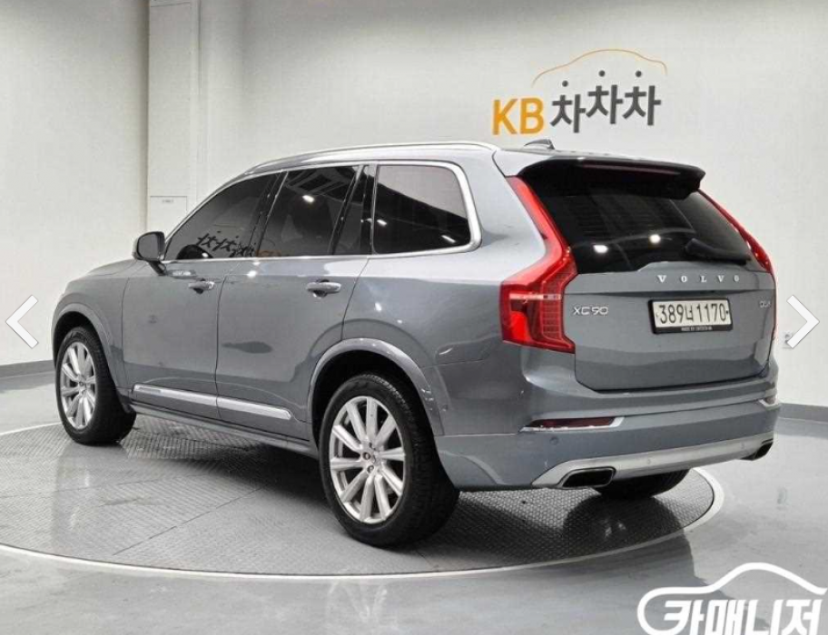 XC90 이미지 1